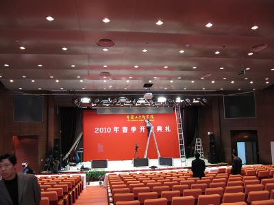 井岗山干部学院 