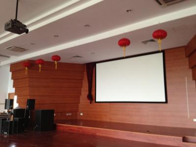 医药研究院会议室